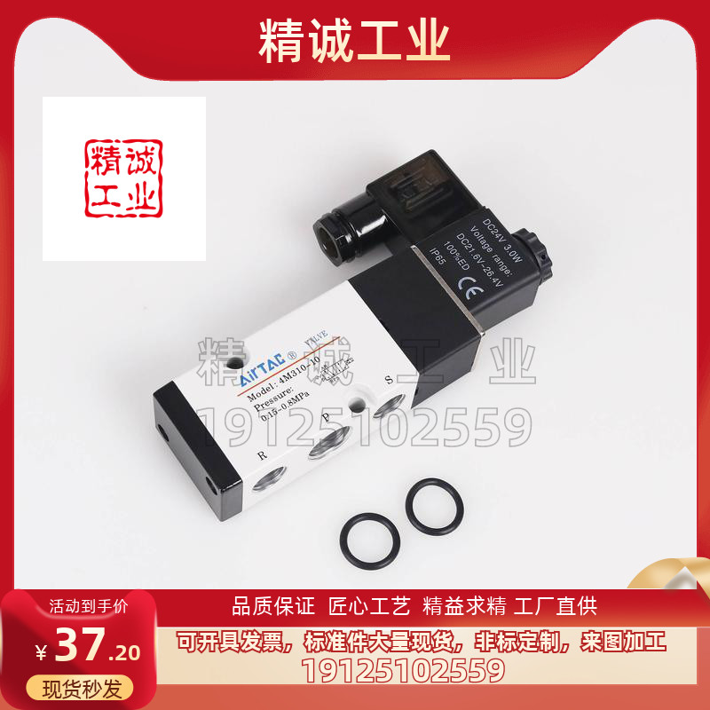 亚德客4M110 4M120 4M210 4M220 4M310 4M320-06-08-10-M5电磁阀