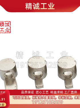 408/HDBS内置连接件ADJ42-206/308/G408-D4.5/D6.5/D5.5/D9/4010