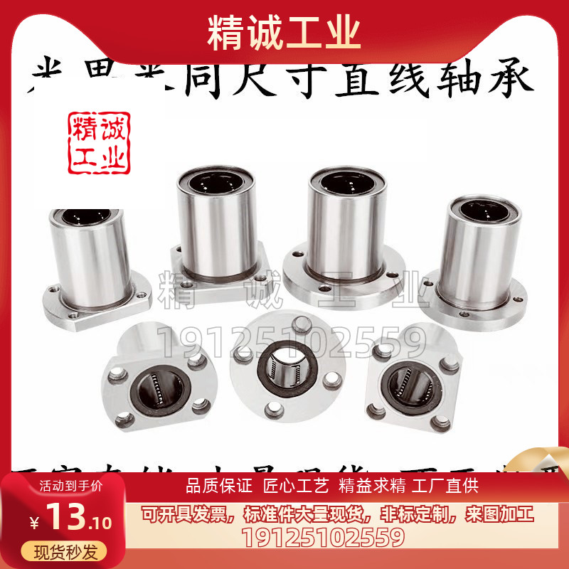 衬套品质保证工厂直供
