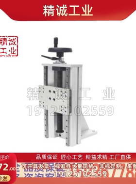 替代怡合达HHQ46-L220  HHQ36-L220  滑台