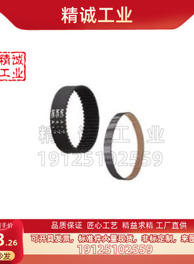代替TBN210MXL025同步齿形带MXL XL L H型橡胶/聚氨脂同步皮带