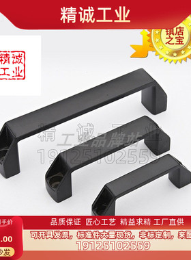 GHHD19/26/28-A/P 铝合金型材专用铝合金把手90 120 180孔距拉手