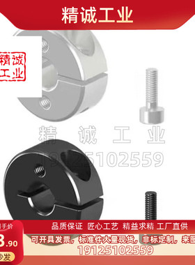 环 开口型 双孔锁紧型/双螺孔锁紧型FAJ51 FAJ52 FAJ56全系列