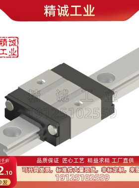 SNCC SNHC SWCC SWHC H8 9 10 12 13 14 H16微型导轨Ias/IAM01/02