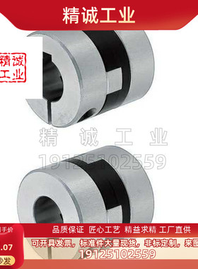 联轴器MFJWK/MFJ44/55/70-14-15-16/20/18/22/25/26/28/30-LK6-RK