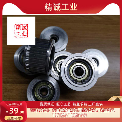 同步带轮惰轮AHTF22S8M150 AHTF20S8M150/250  24S8M150 18S8M150