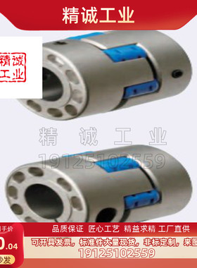 MMJN/MMJCN55/70/95-15/16/18/20/24/28/30/35/40 联轴器