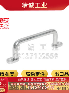 带板型圆拉手XAE39/40-L80/L100/L110/L120/L125/L160/L200/L250