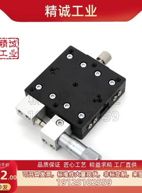 上隆型交叉滚柱型X轴滑台CGZX70  LGZX70 RGZX70型