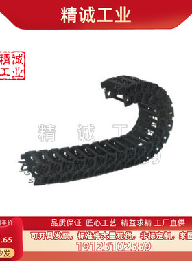 怡合达拖链VBD32/VAJ12/21/22/VBF01/02-F25-F57/F38/F77-R55/R75