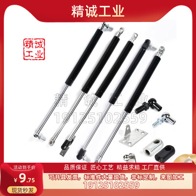 代替米思米dan气弹簧 FGSS15050A/FGSS15050K/15050B /FGSB22100A