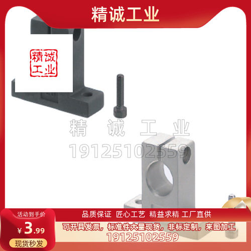 轴支座T型SHAT/SHAM/SHASS/SHA/SHAKD10 12 15 16 20 25 30 35 40