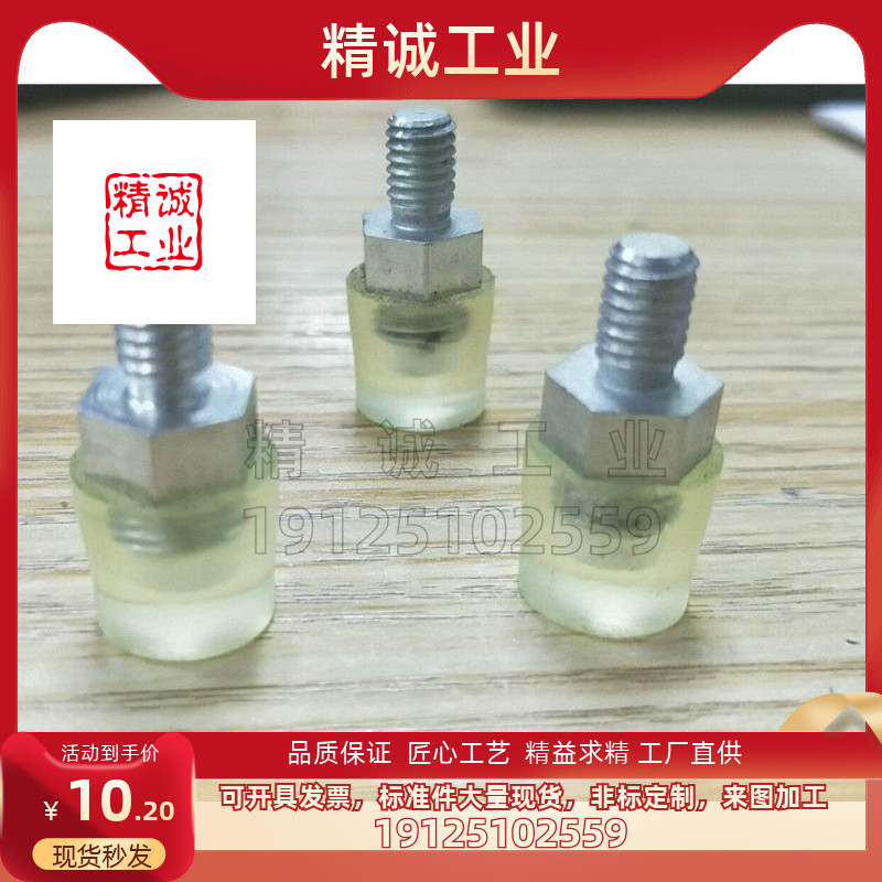 PSHEH缓冲压块气缸缓冲压块防撞头聚氨酯防撞头聚氨酯压块USLH