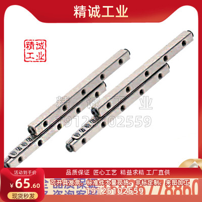交叉滚子导轨CRV CRVS 1020 1030 1040 2030 2045 2060 3050 3075
