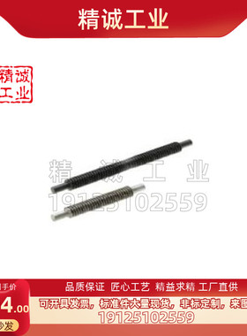 米思米 MISUMI 30度T型丝杆 台阶型 MTSWKA 正反牙 左右螺纹型