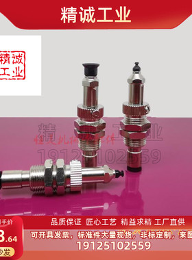 MVPRN6 MVPRN8 MVPRN4真空吸盘MVPRN2 MVPRN2/3/4 MVPRE2/3/4/6/8