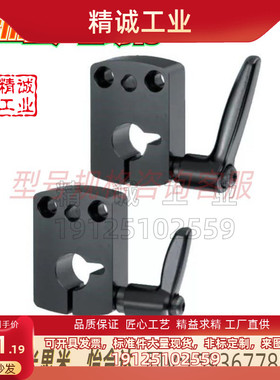 DPNK10 14米思米标准夹板 标准把手型 DPNKM8 10 12 15 16 20 14