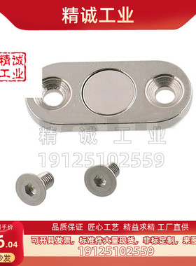 BMG06-A10/A13/A16/A20怡合达带座磁铁 长圆形 沉孔型  现货