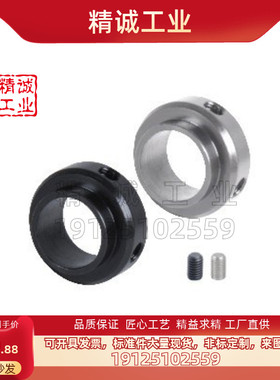 怡合达轴承专用环FBC01/02/06/21/22-D6/8/10/12/16/20/25/30