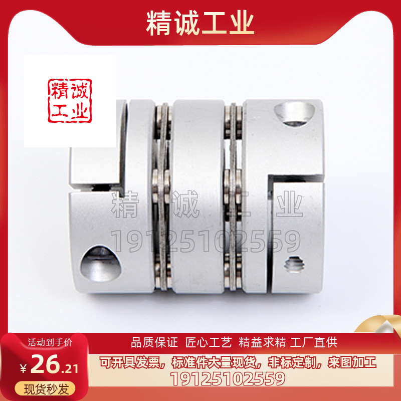 cpsx沟槽联轴器工厂直供品质保证