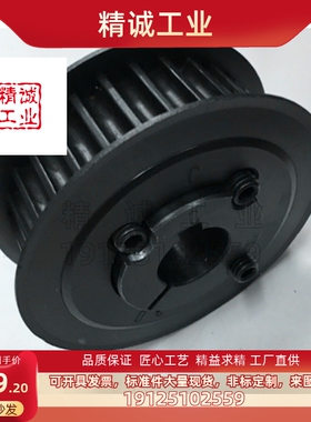 HTPA32S8M400-B-N25/N35 HTPA32S8M300-B-N25/N20 同步带轮