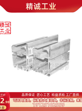 ATS05-25-25D-L1040/倍速链型材及配件/怡合达铝型材/倍速链型材