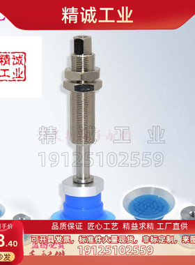 SMC开袋吸盘ZP3P-T20/T25/T35/T50PTSFJ10 20 PTSFK10 K20-B5-B01