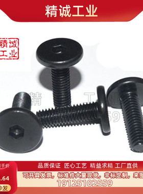 超短头内六角TAF51-M2/2.5/3-L3/4/5/6/8/10/12/16