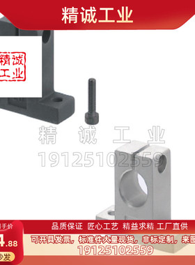 轴支座T型SHAT SHAM SHASS SHA SHAKD10 12 15 16 20 25 30 35 40