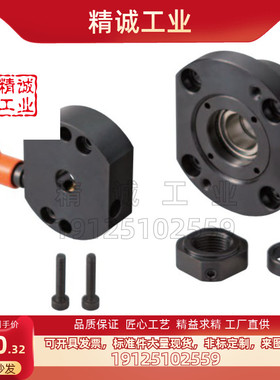 梯形丝杆支座防转动组件MRWZ-S MRWZ-CP MRWZ-LP MRUZ8 10 12 15