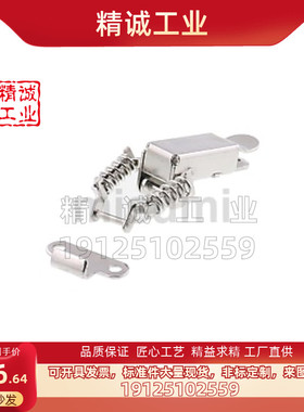 边角弹簧卡PKBSK1/2 搭扣C-1136-A/B