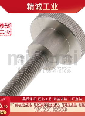 替代米思米型 旋钮 压纹型NOOSF3/4/5/6/8/10型