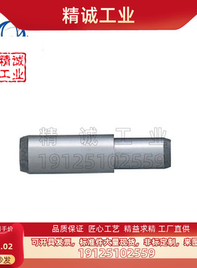 台阶定位销 MSFW/MSFWM5/6/8/10/13-15/20/25/30/35/40/45