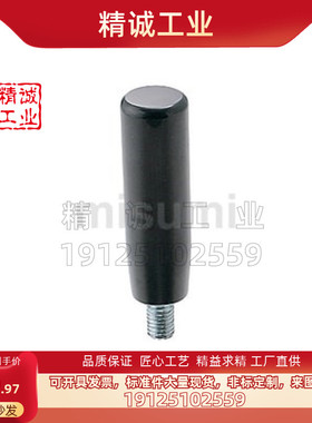 RGS/GRAFC/GRAF/GRAM/C-GRW6/8/10/12/50把BG/PG/RG旋转握柄手柄