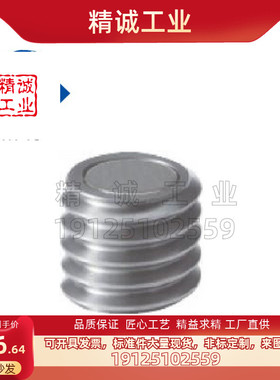 米思米带座磁铁 HXB6/8/10/12/16/20-8/12/14/15/16/20/25