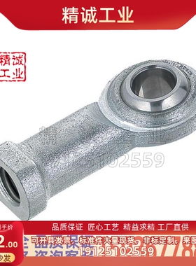 米思米PHSOL/PHSCM/PHSO12/PHSC14杆端关节轴承
