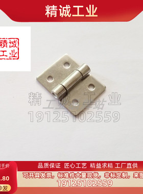 HFV12/HFV13/HFV02-40/47/58/65/77/95 不锈钢304蝶形铰链