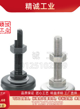 橡胶底座型脚轮 调整块FJSN8/10/12/16/20-50/6070/75/100