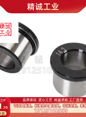 肩型直柱无油衬套SMZF6 8 10 12 15 16 20 25 30-8 10替代