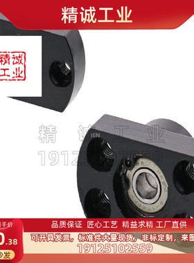 精密轴承支撑座组件BGREB BGSEB BGCEB6003 6904 6004 6005 6006