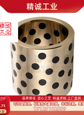 OFL02/03无油衬套OFK01-d60/D50/D40/D35/D30/25-L80/L50/L60/L70