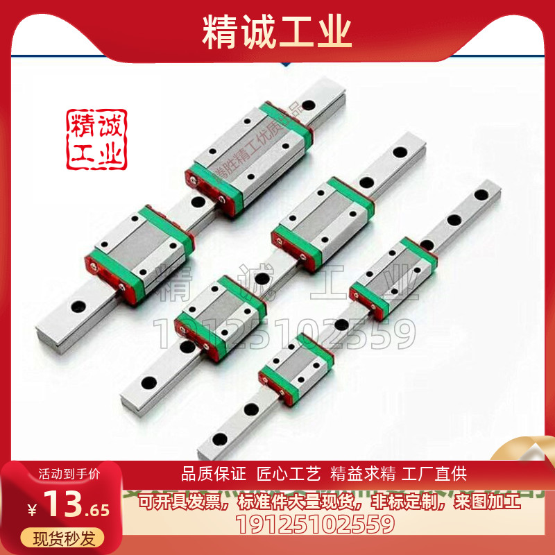 直线导轨滑块LWL 7A 9A 12A 15A 7B 9B 12B 15B  SSEB 8 10 13 16
