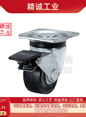 替换米思米替换米思米CHJF50S CHJF65 CHJF65A替换米思米脚轮