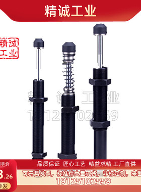 替换米思米MAKC1412L缓冲器 型