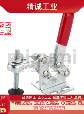 4/5代替上隆 tcvf1   tclh1/2/3快速夹具夹钳4/5/6/7/8/9