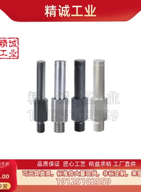 怡合达型悬臂销MDD01 MDD02 MDD06 MDD08  MDF01 MDF02/06/11/12