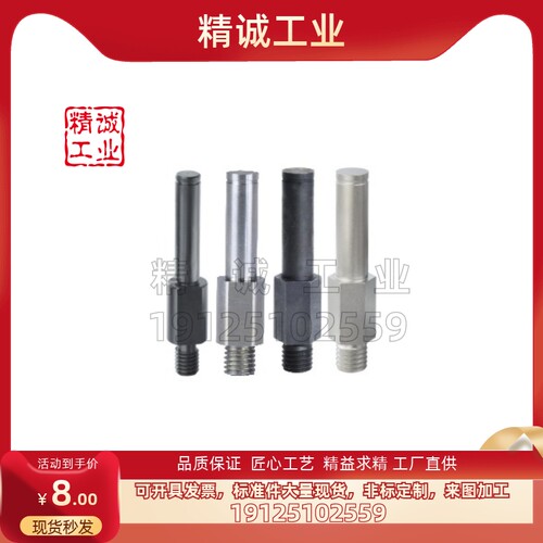 怡合达型悬臂销工厂直供