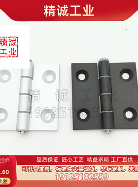 铝合金型材专用尼龙合页GHH6-2021 8-3030 8-3040 8-4040 10-4545