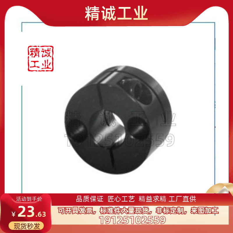 光轴法兰光轴支座导向轴支座带安装孔环GBS01-D20GBS11-D25