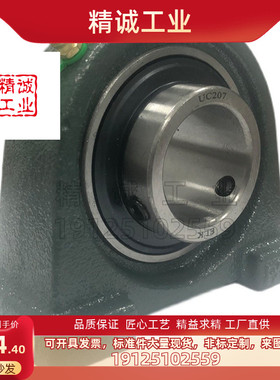 怡合达规格/窄型立式轴承座 BDP203 204 205 206 207 208 209 210